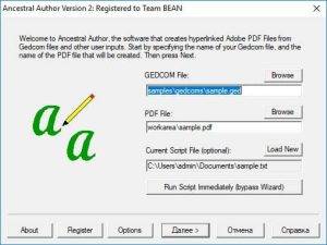 Ancestral Author Classic 2.9.31 With Crack 2022 Download